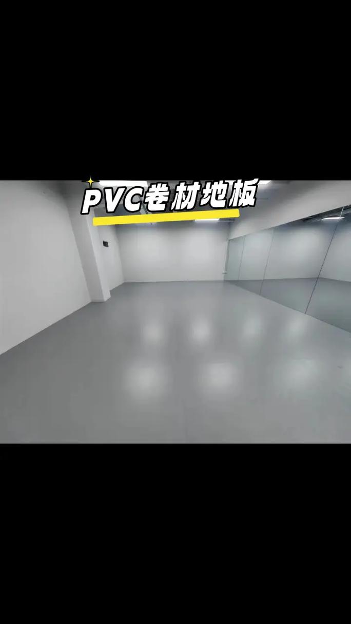 紫金pvc防静电地板 #pvc防静电地板 #pvc防静电地板